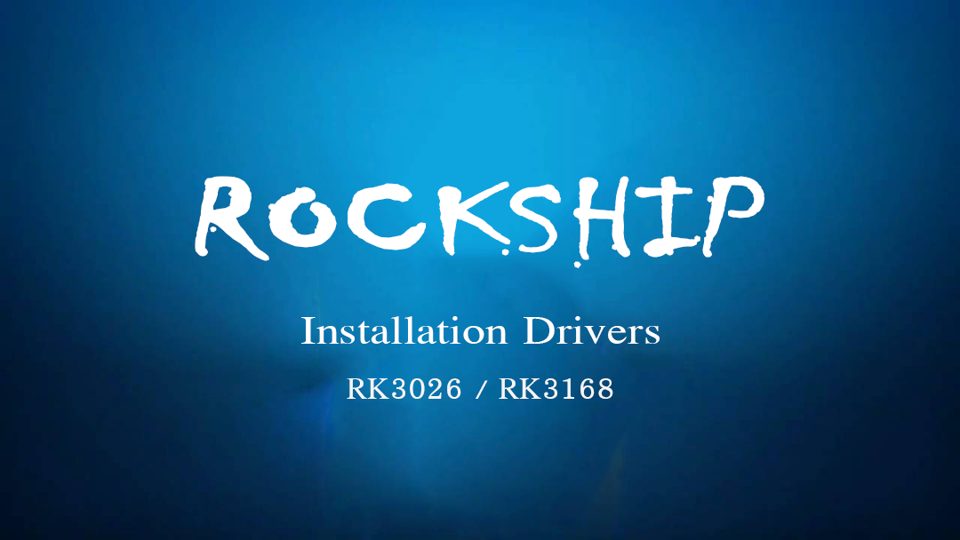 rockchip rk3026 4.4.2 firmware
