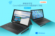 TECLAST X2 PRO : Un grand écran pour ceux qui le souhaitent