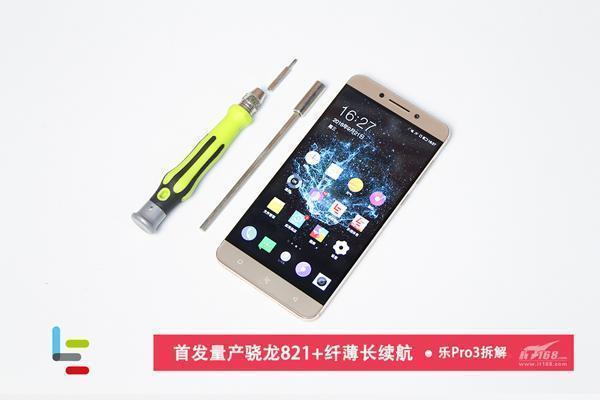 leeco_le_pro_3_demontage_01