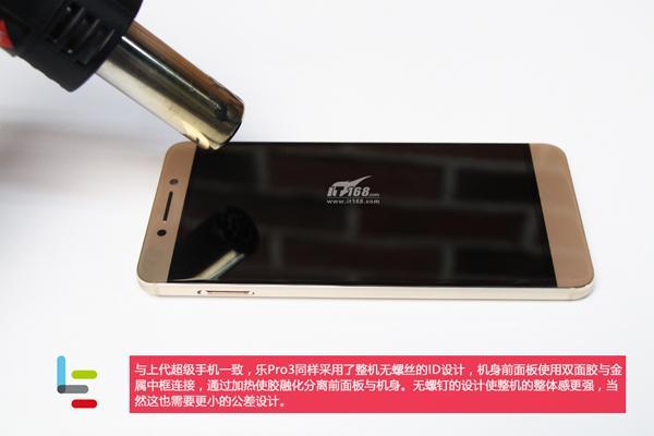leeco_le_pro_3_demontage_05