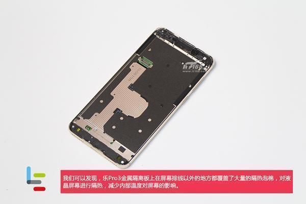 leeco_le_pro_3_demontage_08