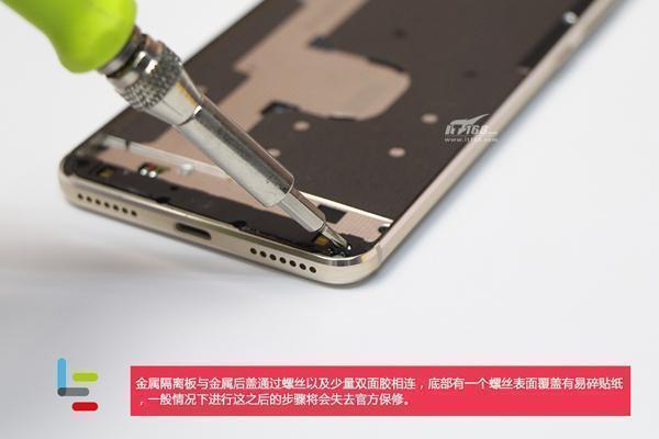 leeco_le_pro_3_demontage_09