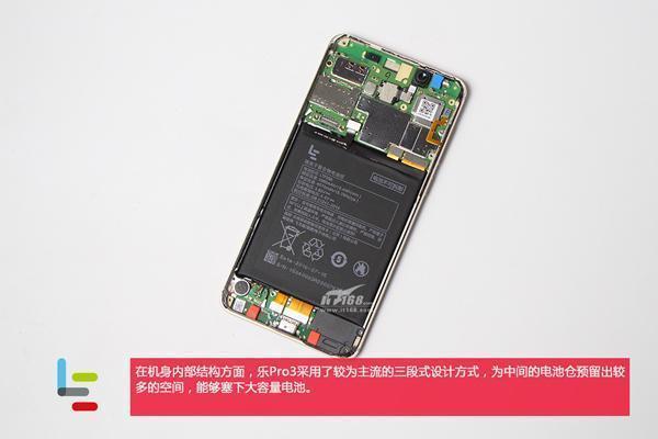leeco_le_pro_3_demontage_11
