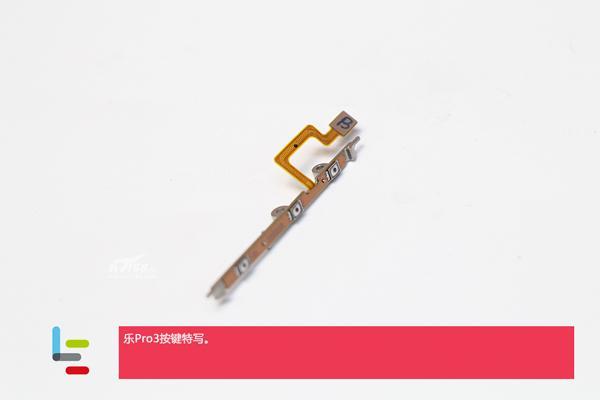 leeco_le_pro_3_demontage_18