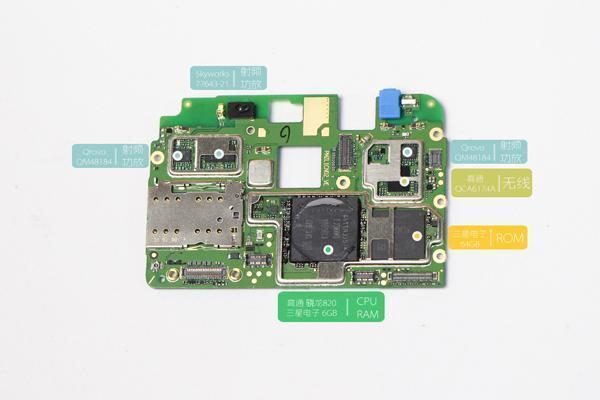 leeco_le_pro_3_demontage_21