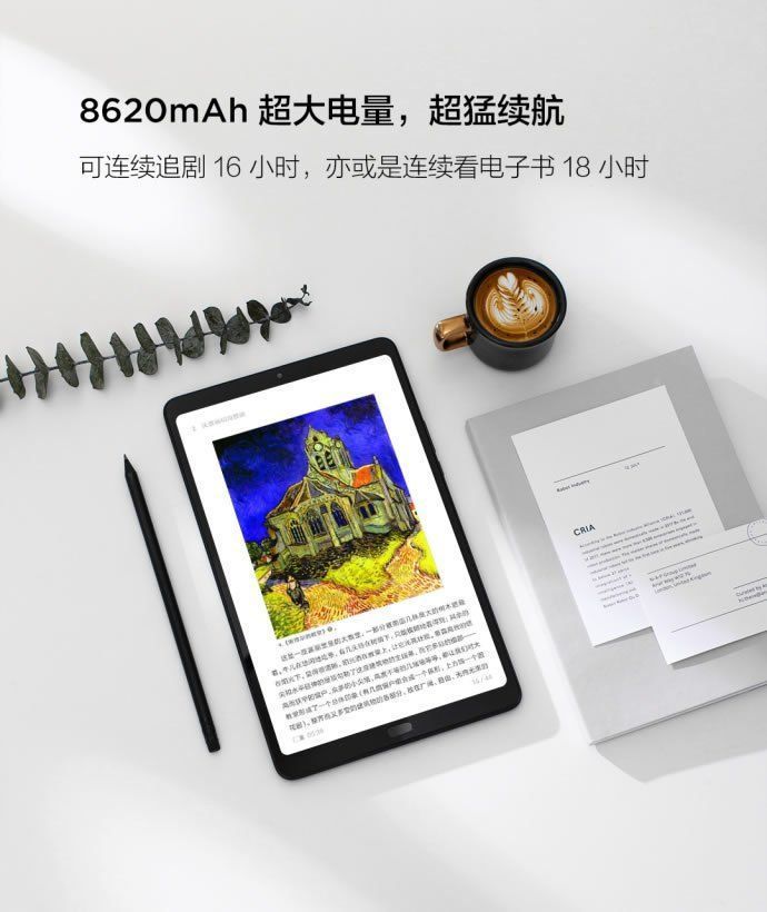 Xiaomi Mi Pad 4 Plus