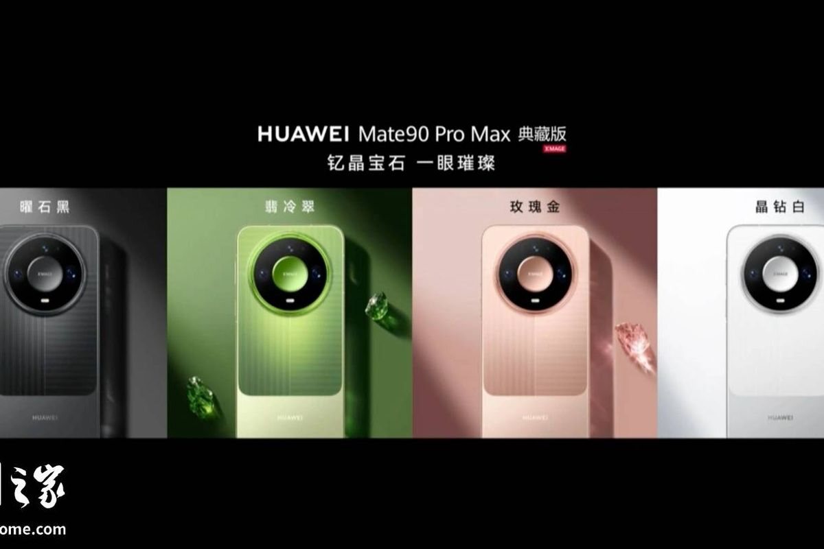 Huawei Mate 90 Pro Max Collector's Edition : Kirin 9050 Pro, 6 800 mAh et zoom 200 MP — tout ce qu’il faut savoir