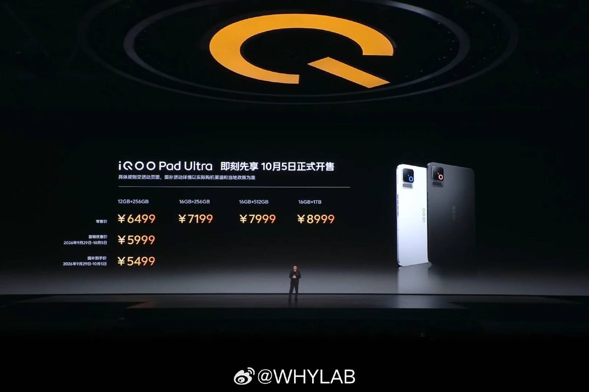 iQOO Pad Ultra : tablette gaming surdimensionnée — 8,8", 165 Hz, Snapdragon 8 Elite Extreme