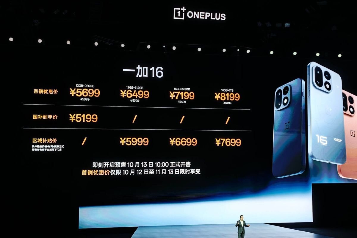 OnePlus 16 : écran 165 Hz, batterie 9 000 mAh — promesses XXL, disponibilité mini
