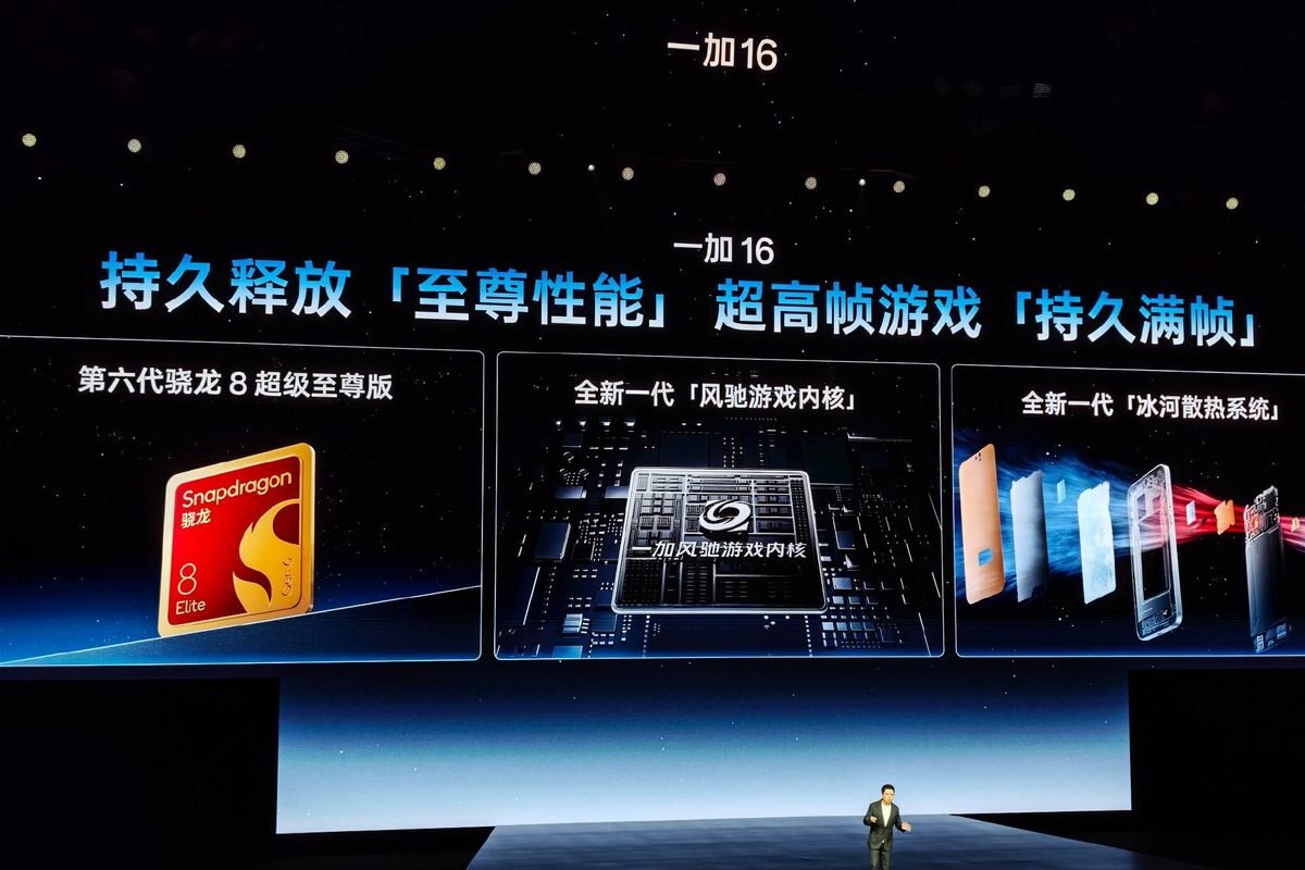 OnePlus 16 : la « victoire » des 70 000 ventes en une heure, ou la grande chorégraphie du marketing